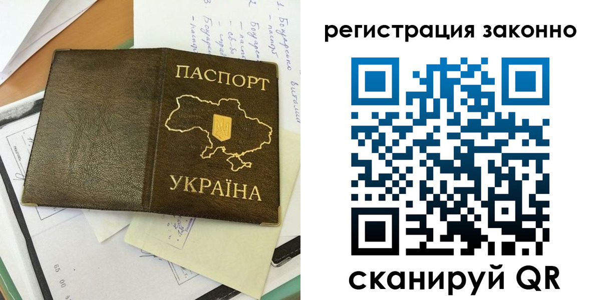 прописка в квартире в Тулуне