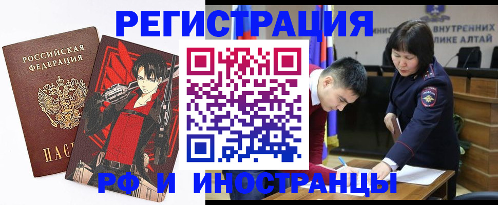 прописка от собственника в Тулуне