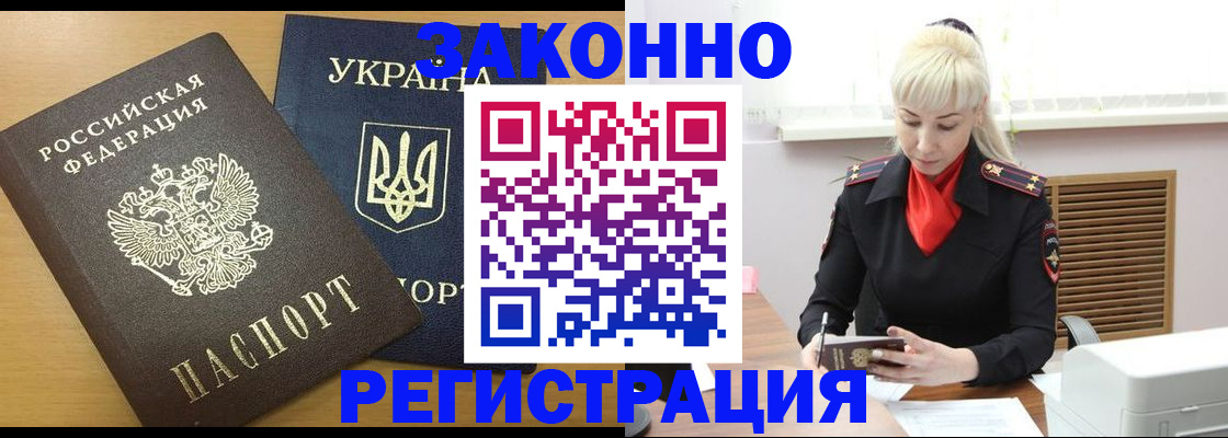 найти адрес прописки в Тулуне